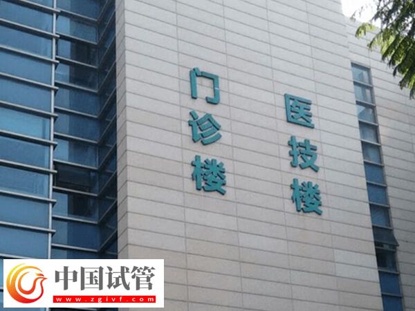 文昌试管婴儿医院名单分享，内附各院技术及优势讲解(图3)