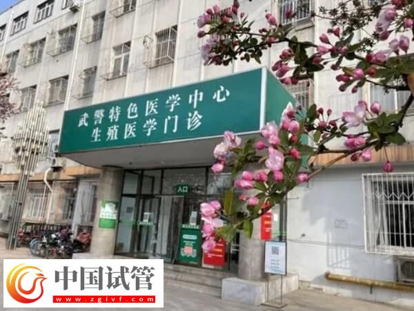 天津优秀试管婴儿机构整理，东丽区这家3万起！