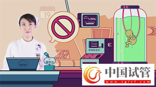 44岁试管囊胚着床成功率是多少？附44岁试管移植囊胚的准备工作(图1)