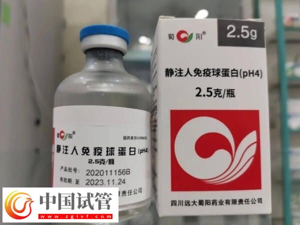 试管移植前打免疫球蛋白好不好(图1)