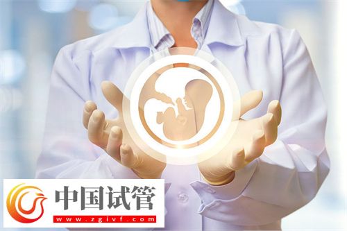 试管婴儿一般做多少次能成功？(图1)
