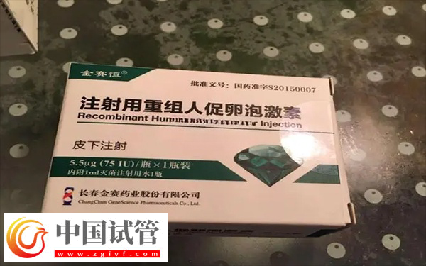 试管促排针和促排药哪种好(图2)