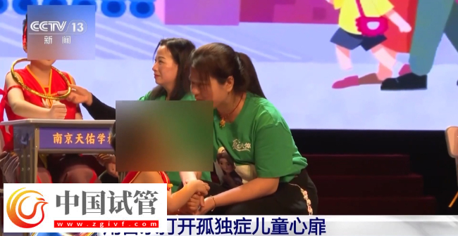 孩子出现“五不”行为 可能是孤独症！三岁前干预至关重要(图1)