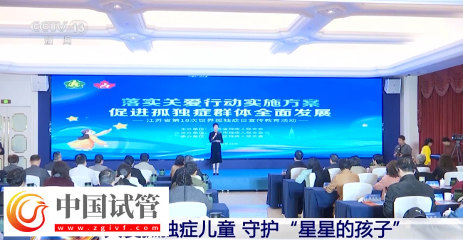 孩子出现“五不”行为 可能是孤独症！三岁前干预至关重要(图6)