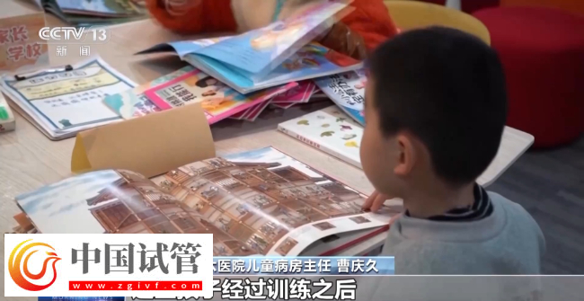 孩子出现“五不”行为 可能是孤独症！三岁前干预至关重要(图12)