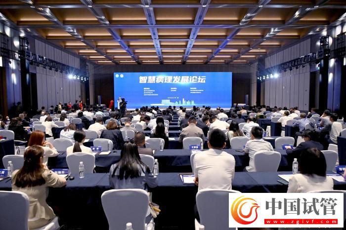 智慧病理发展论坛在渝举行 专家学者共话AI病理新生态(图1)