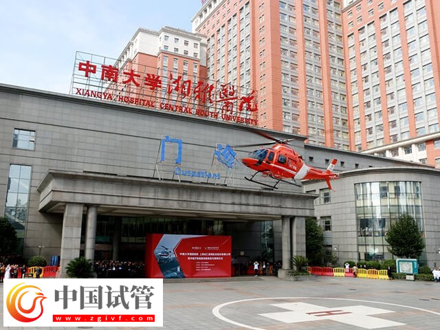 张家界三代试管医院有哪些(图2)