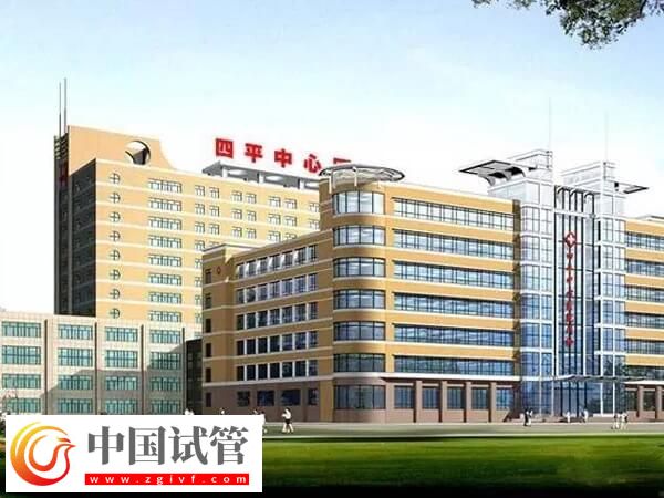 四平中心人民医院做一次试管婴儿要多少钱？