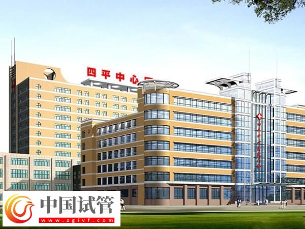 四平中心人民医院可以做三代试管婴儿吗？