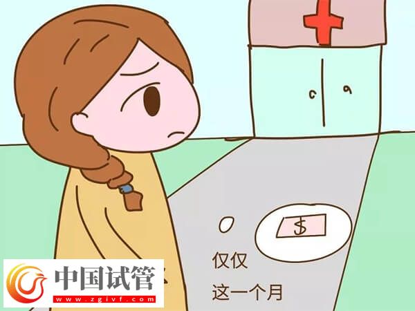 辽源怀孕3个月孕检要多少钱才够？