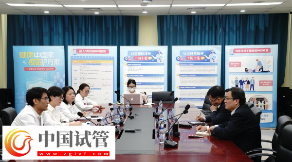 “健康中国家 疫苗护万家”——社区创新实践分享会在京举行(图1)