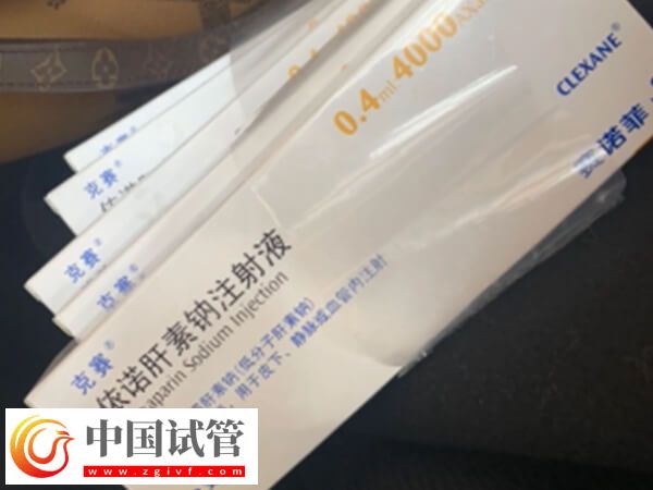 试管移植前子宫动脉阻力偏高打多久肝素(图1) 试管移植前子宫动脉阻力偏高打多久肝素(图1)