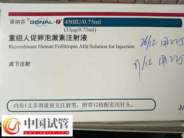 促排卵针用普丽康好还是果纳芬好(图2)