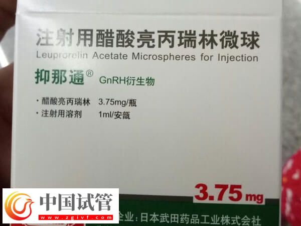 试管移植前打亮丙瑞林有什么用(图2) 试管移植前打亮丙瑞林有什么用(图2)