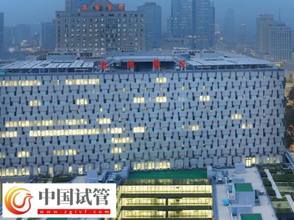 南京鼓楼生殖中心医院怎么样