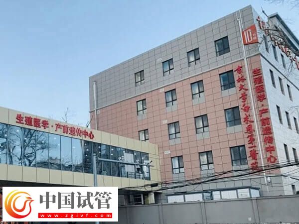 吉大一院做试管谁厉害