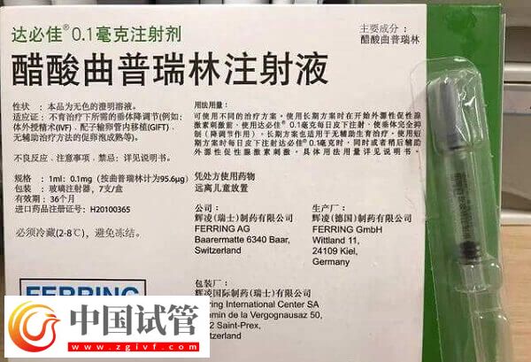 多囊促排后打了达必佳怎么样(图1) 多囊促排后打了达必佳怎么样(图1)