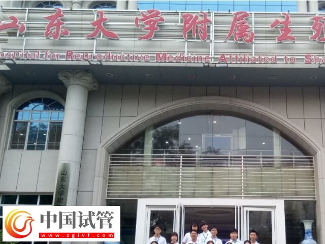 济南山大附属医院生殖医院做试管婴儿怎么样，评价好吗