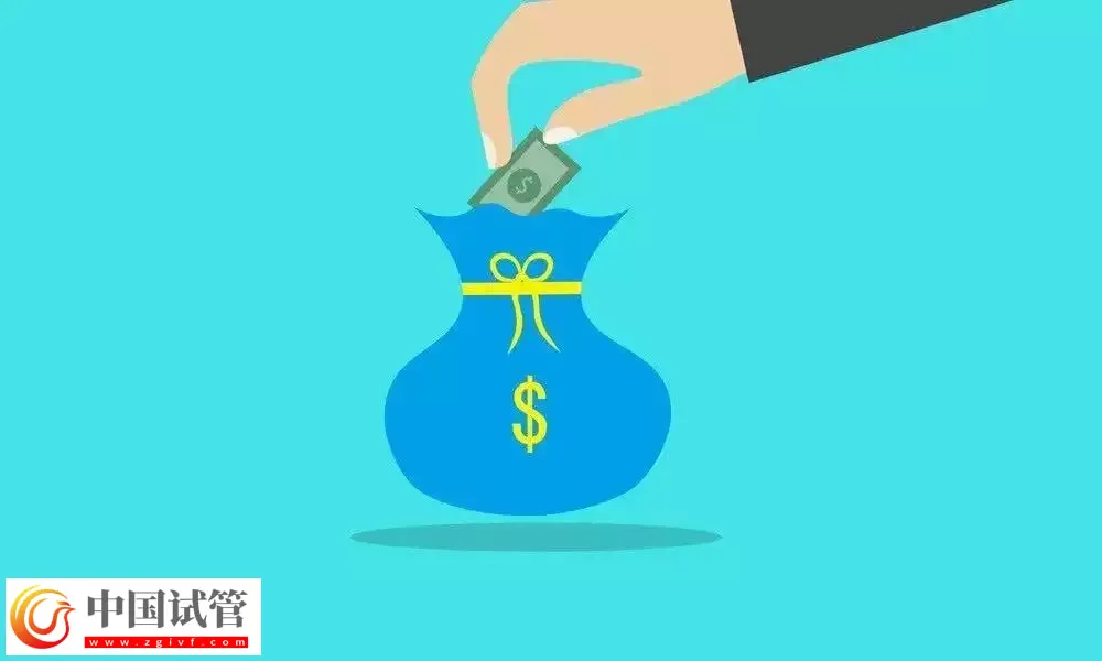 试管婴儿的钱主要花在哪？分分钟打破费用信息差！(图2)