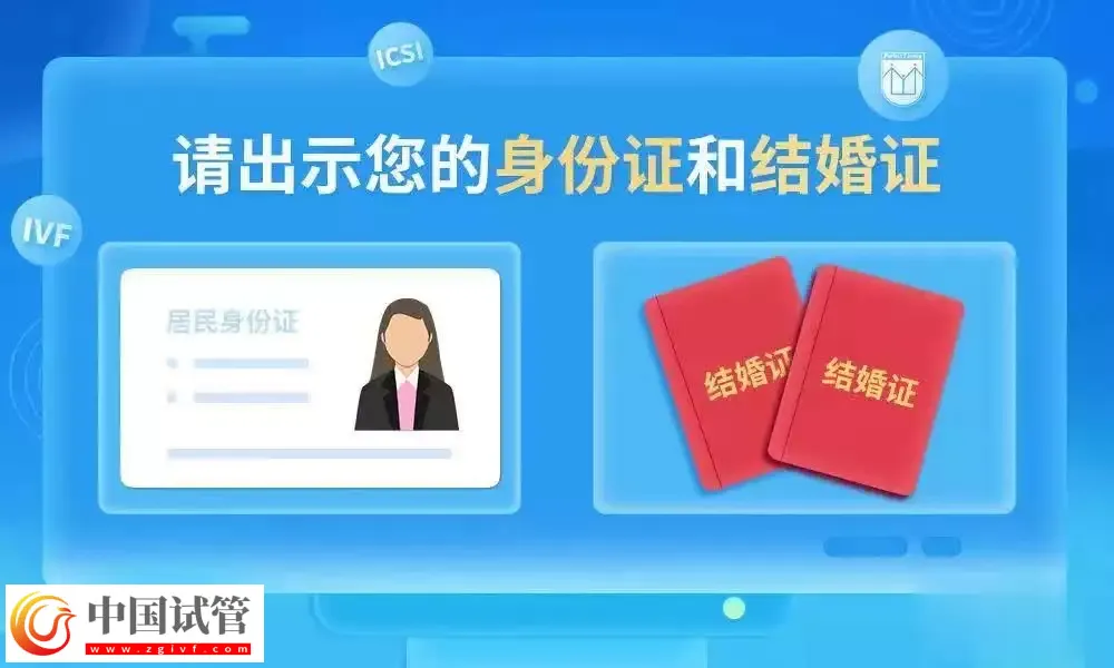 试管婴儿准备工作,细节重要不容忽视!(图2) 试管婴儿准备工作,细节重要不容忽视!(图2)