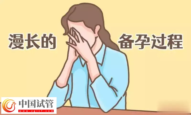 试管婴儿准备工作,细节重要不容忽视!(图1) 试管婴儿准备工作,细节重要不容忽视!(图1)