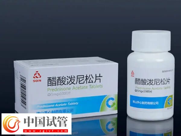 不移植还用不用吃醋酸泼尼松片(图1)