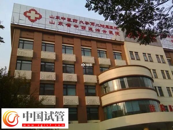 济南试管婴儿医院有哪些(图2)