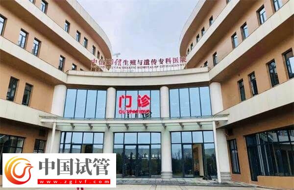 长沙开展辅助生殖技术医院中助孕成功率高的有哪些？