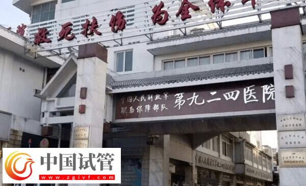 桂林三代试管婴儿医院有哪些(图3)