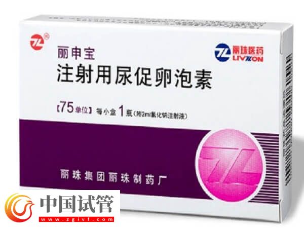 试管婴儿拮抗剂方案用丽申宝促排卵效果好吗？(图1)