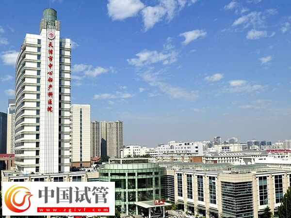 天津中心妇产试管成功率多高