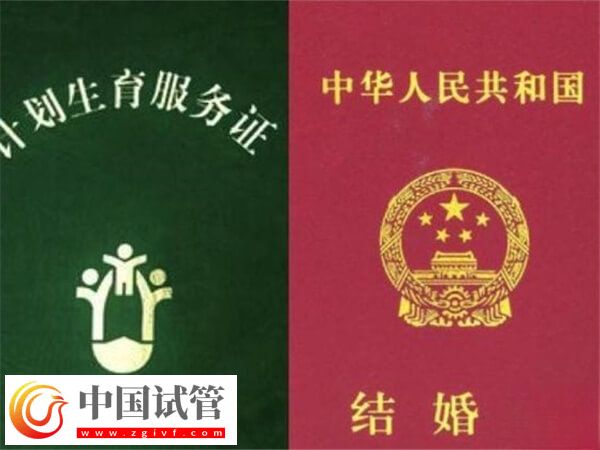 北京协和医院做试管要什么证件