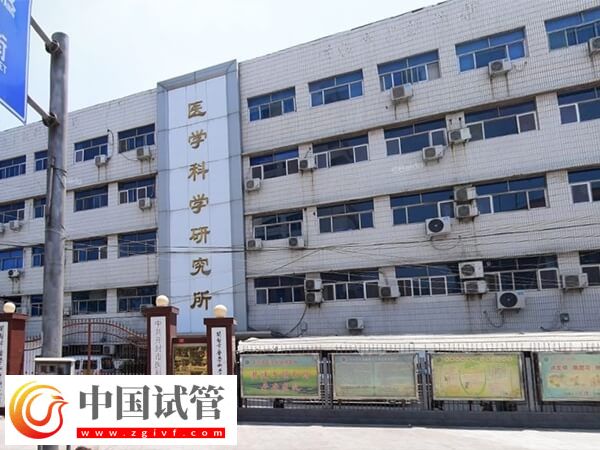 开封哪些医院有生殖科(图2)