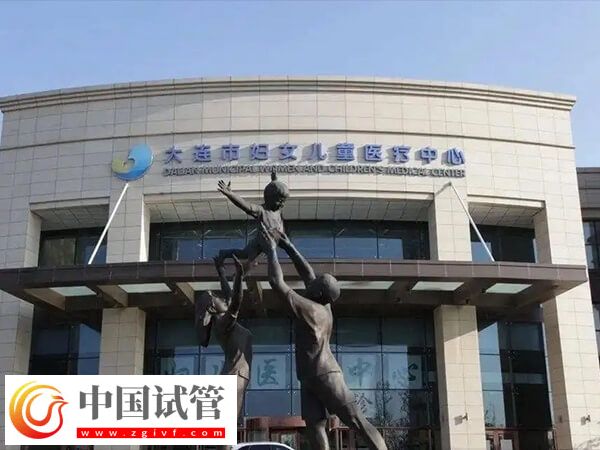 大连不孕不育哪家医院医得最好的(图2)