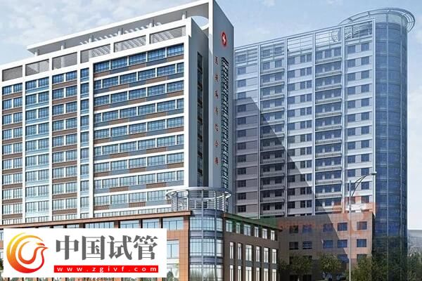 三明市中西医结合医院试管婴儿费用多少