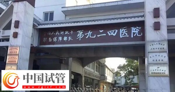 做三代试管选桂林医学院好还是181医院好？