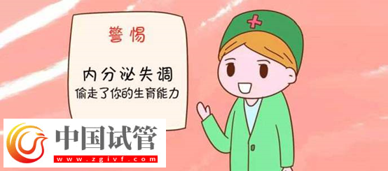 内分泌导致的不孕需要做哪些检查